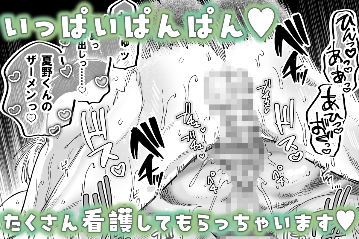 サンプルページ8