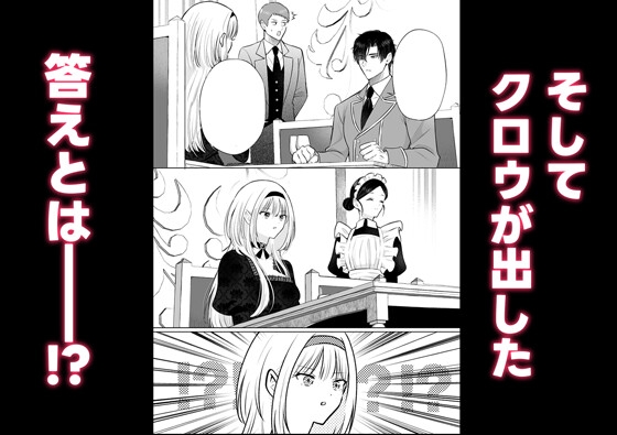 サンプルページ7