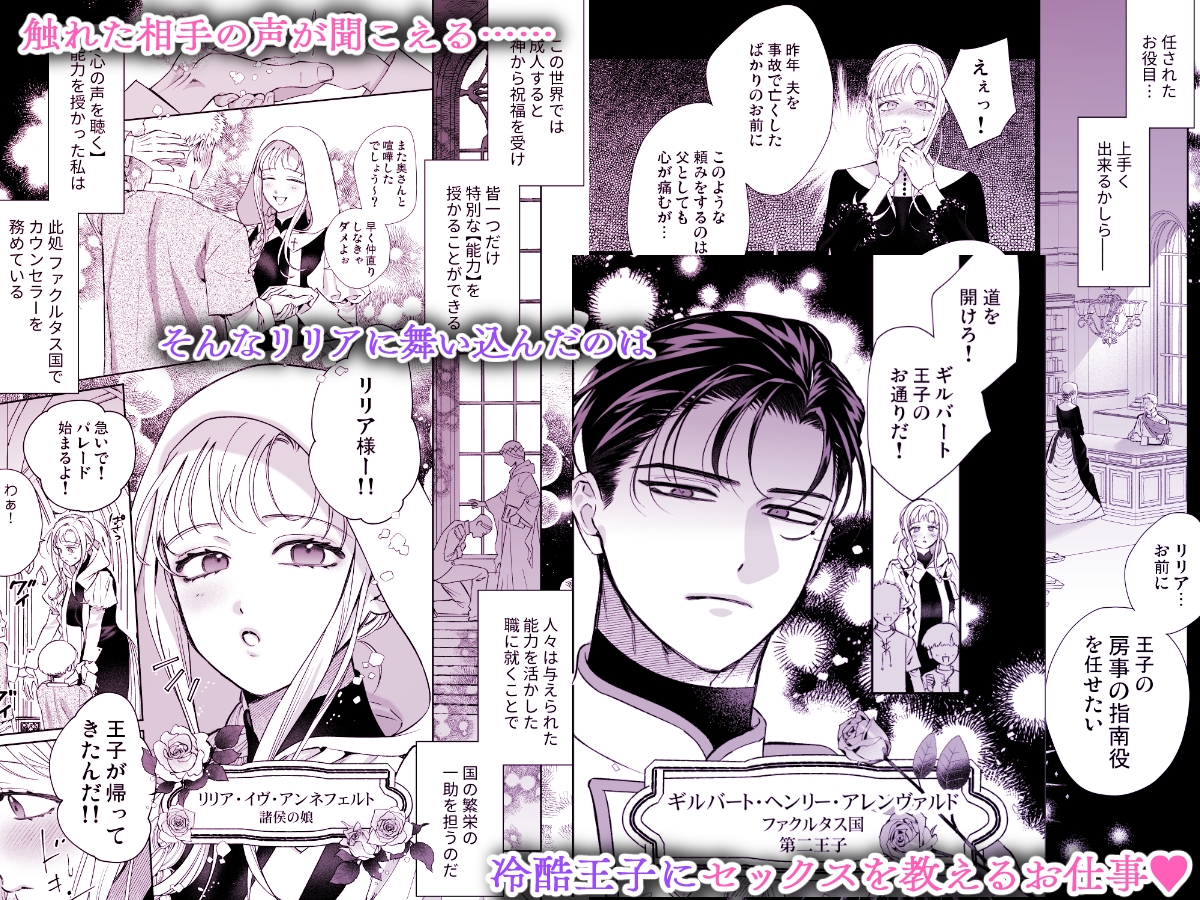 サンプルページ1