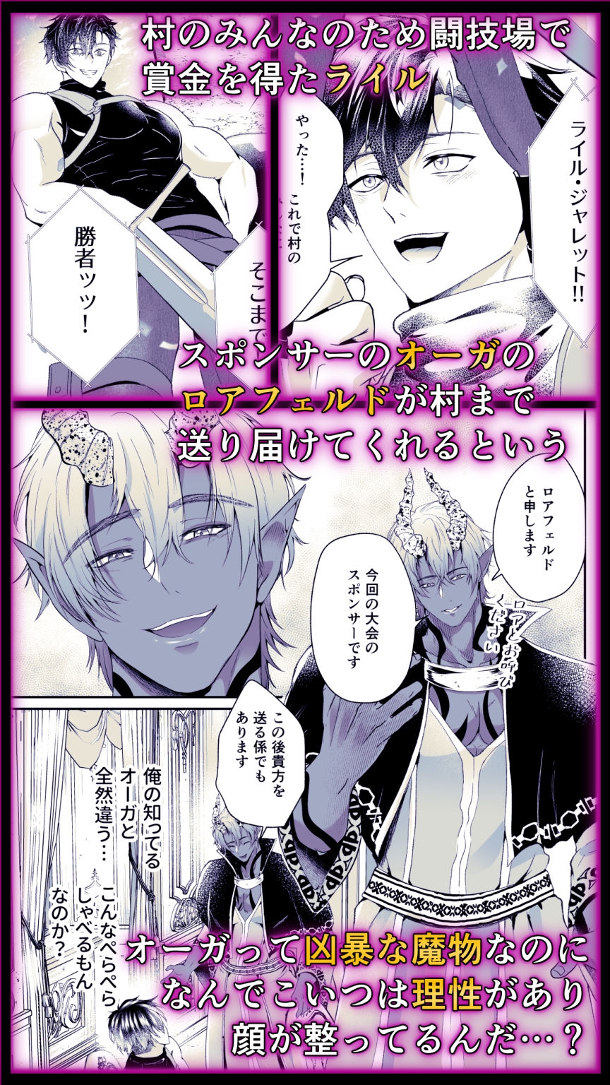 サンプルページ1