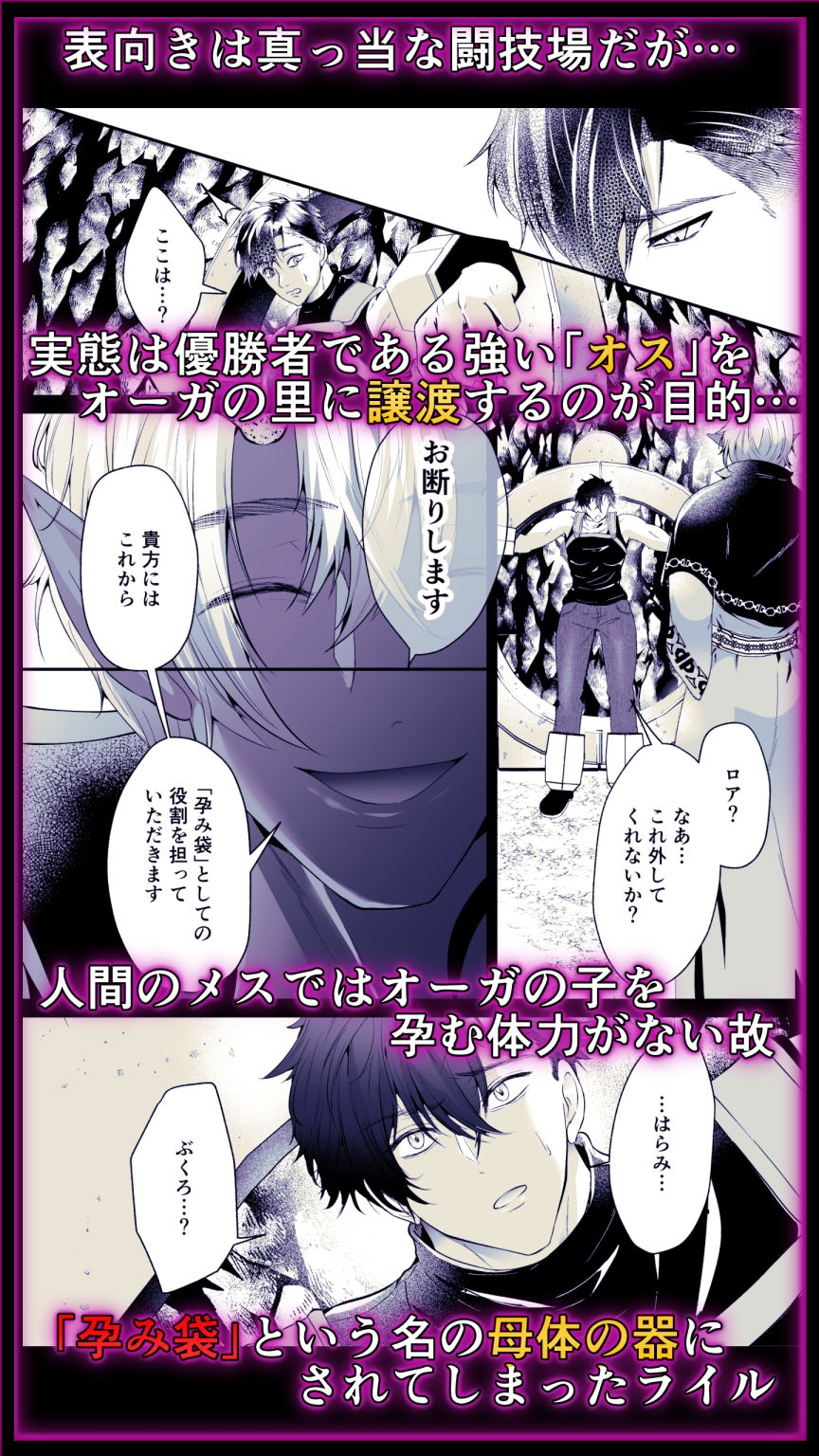 サンプルページ2