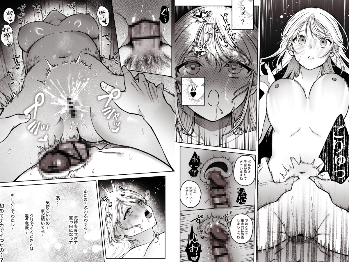 サンプルページ8