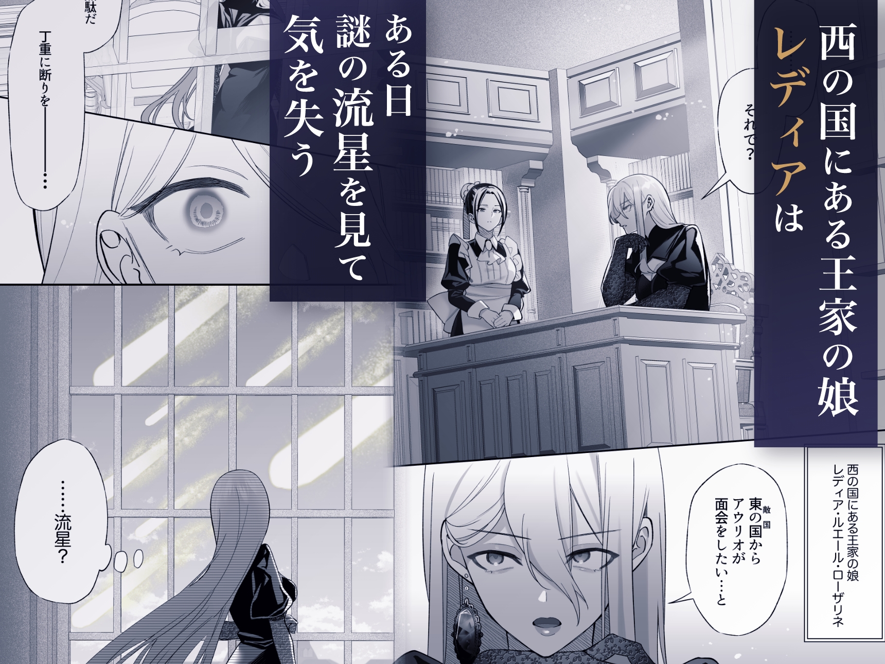 サンプルページ2