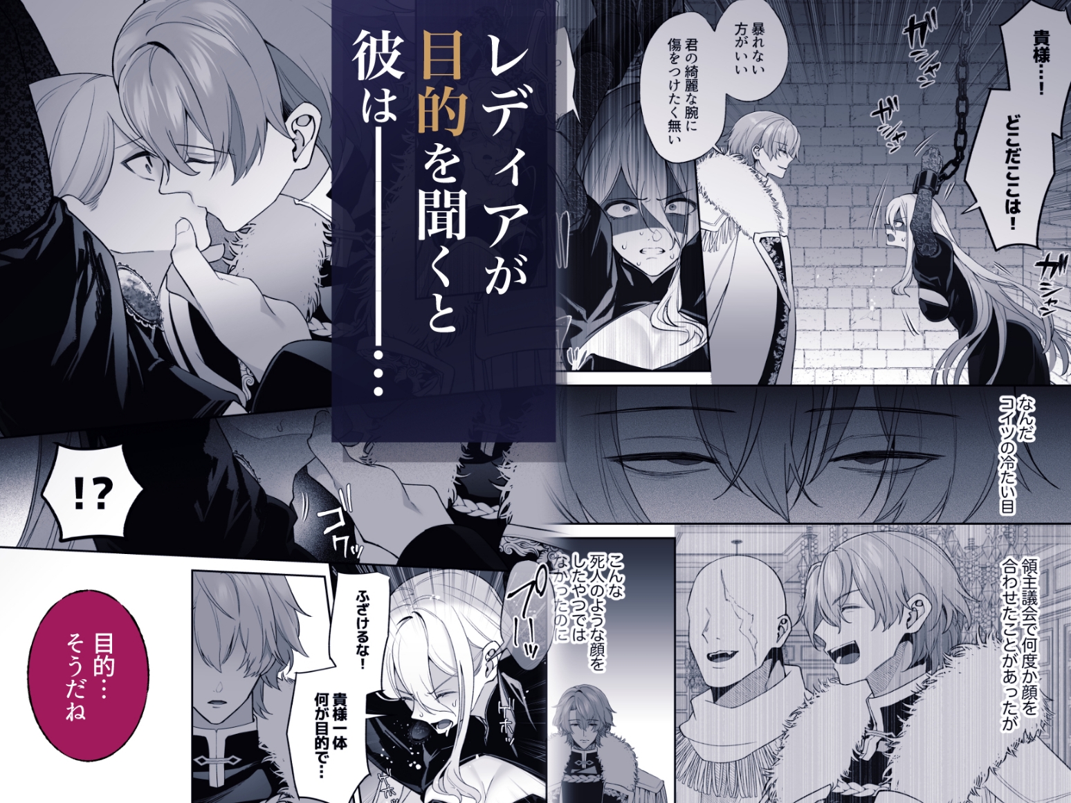 サンプルページ4