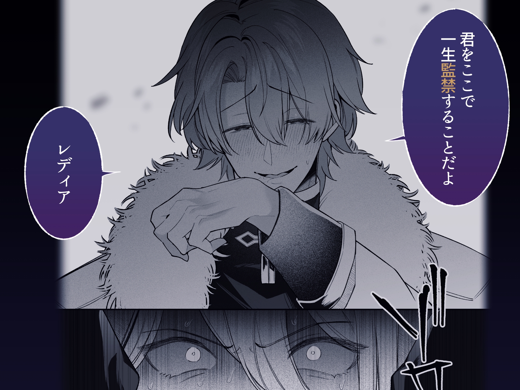 サンプルページ5