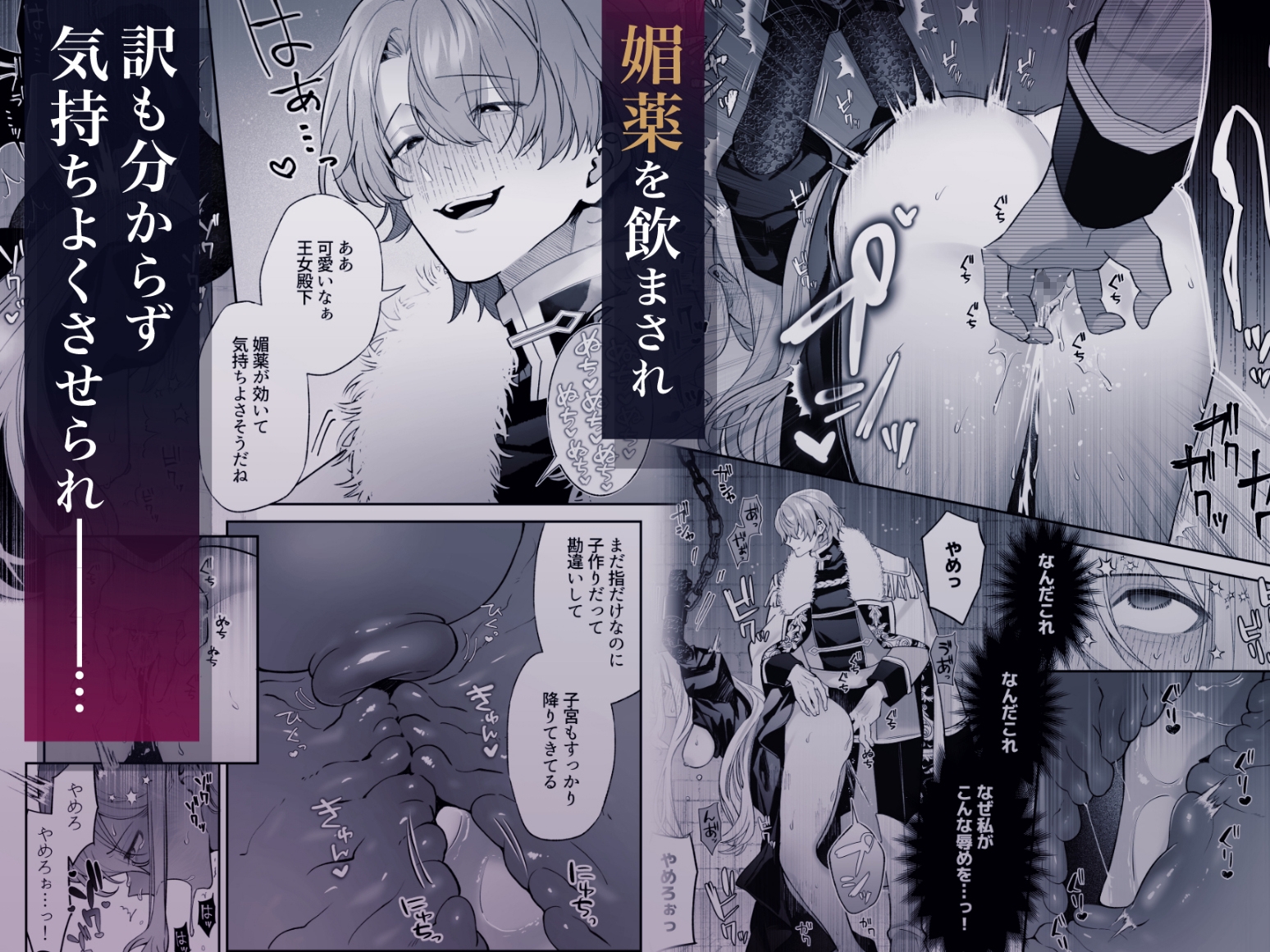 サンプルページ6