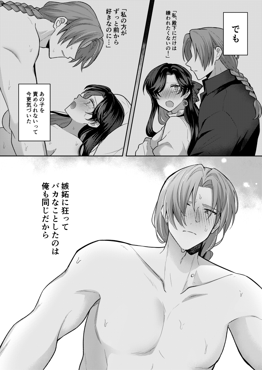 サンプルページ2