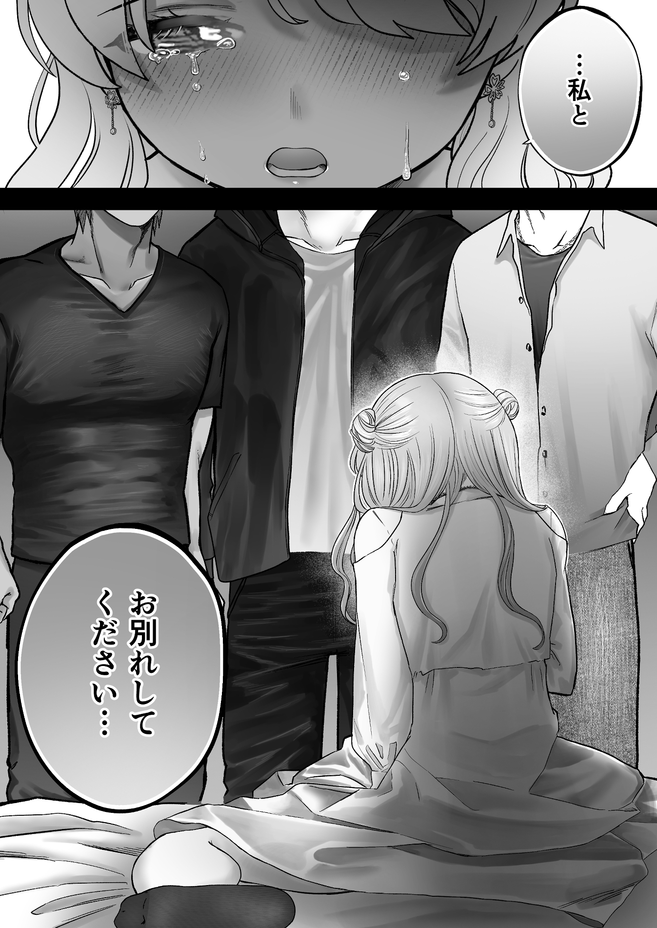 サンプルページ2