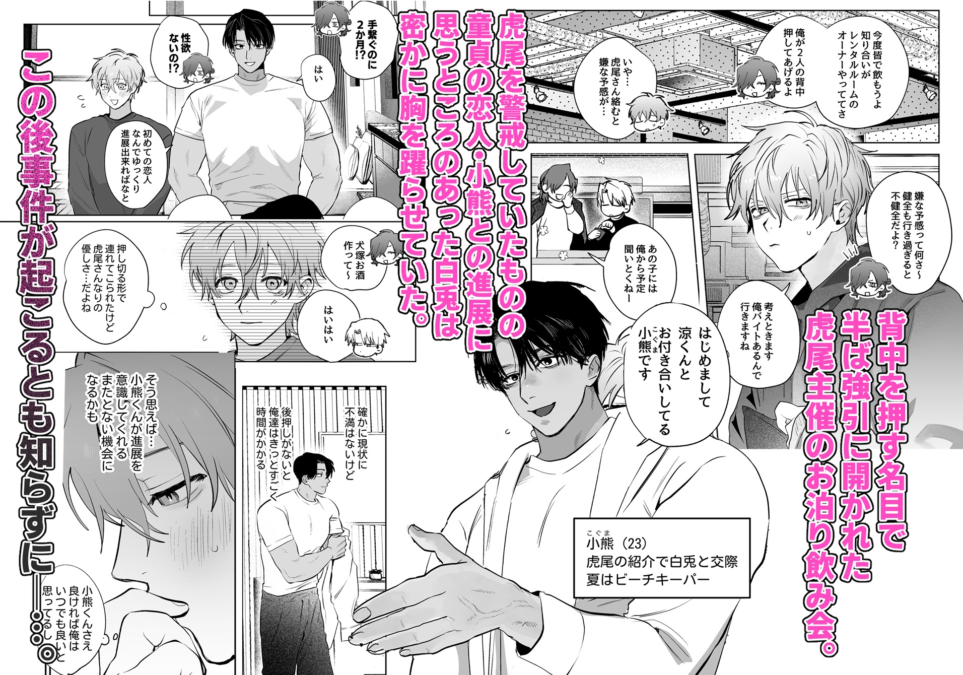 サンプルページ2