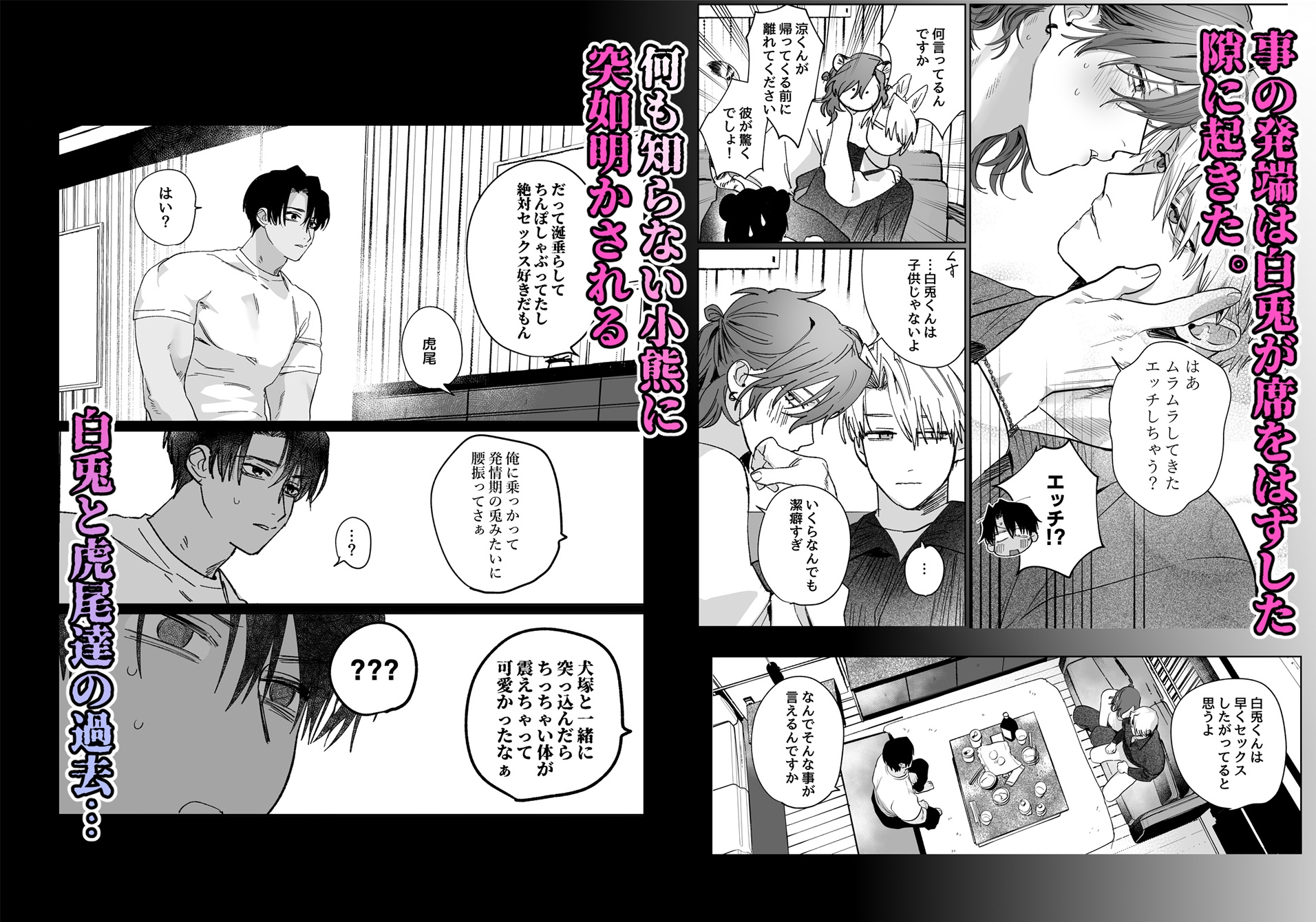 サンプルページ3