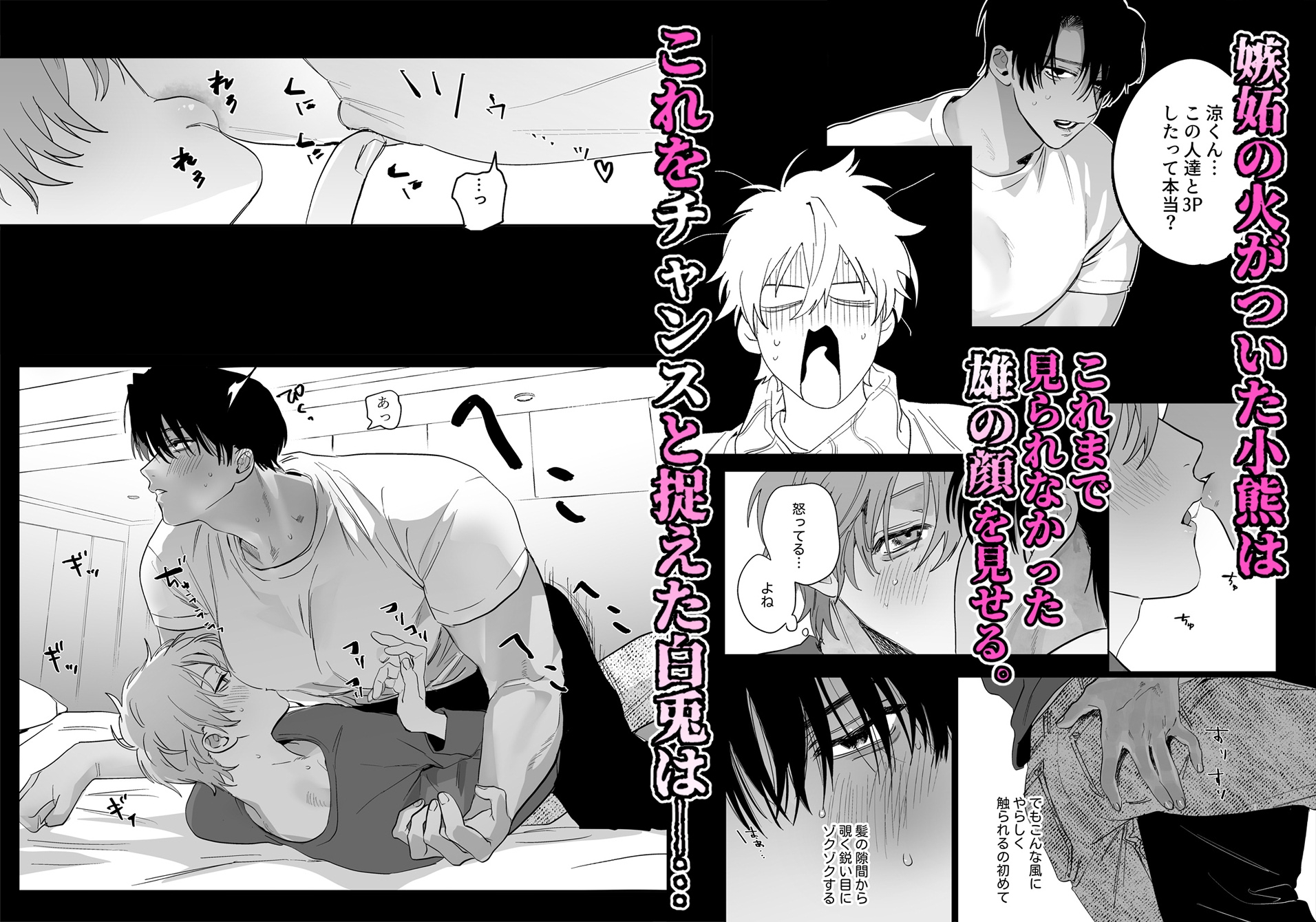 サンプルページ4