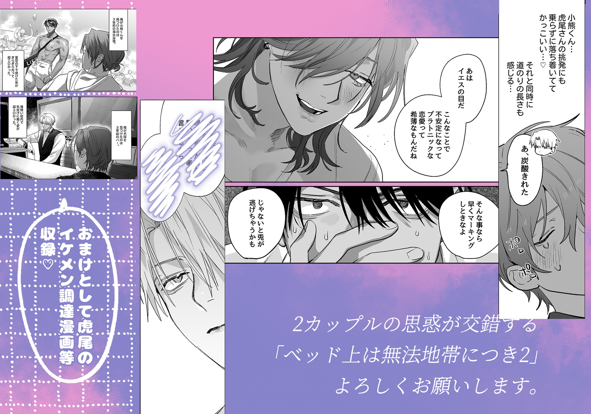 サンプルページ7