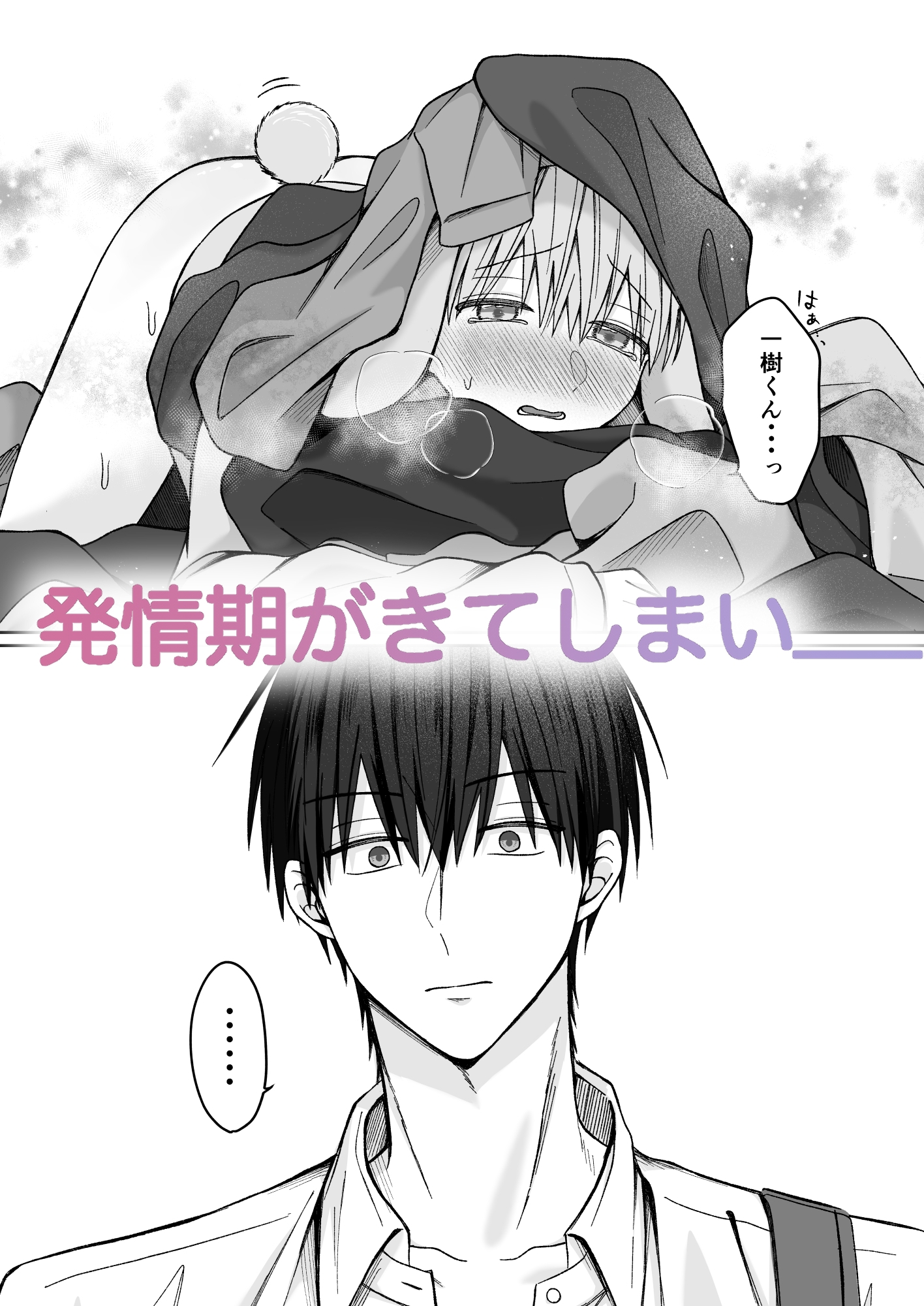 サンプルページ3