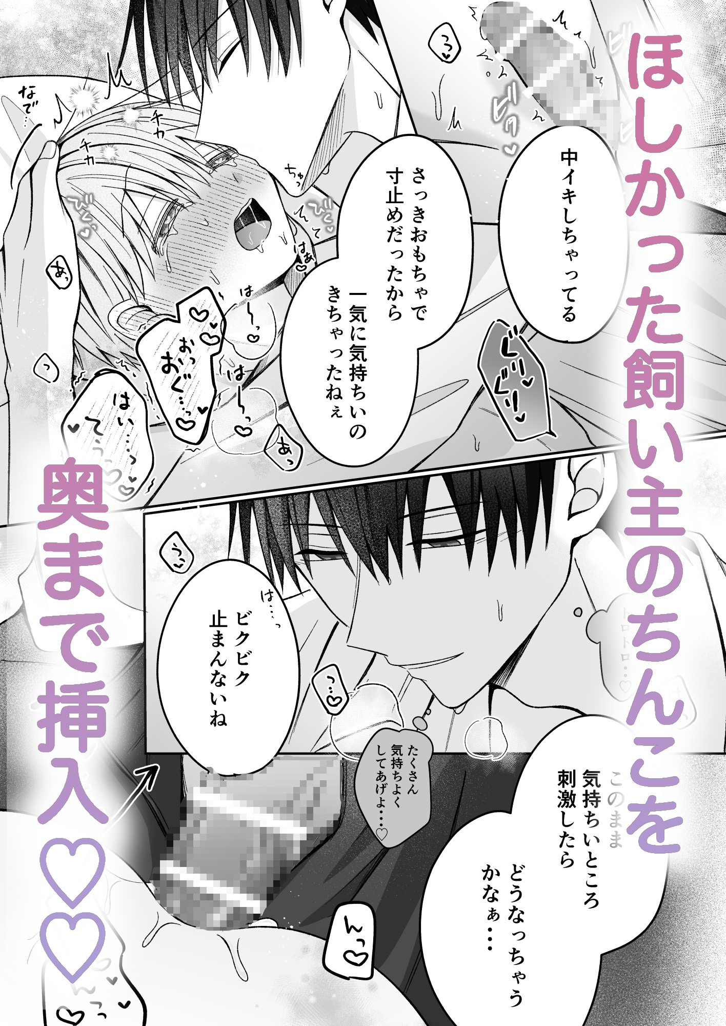 サンプルページ6