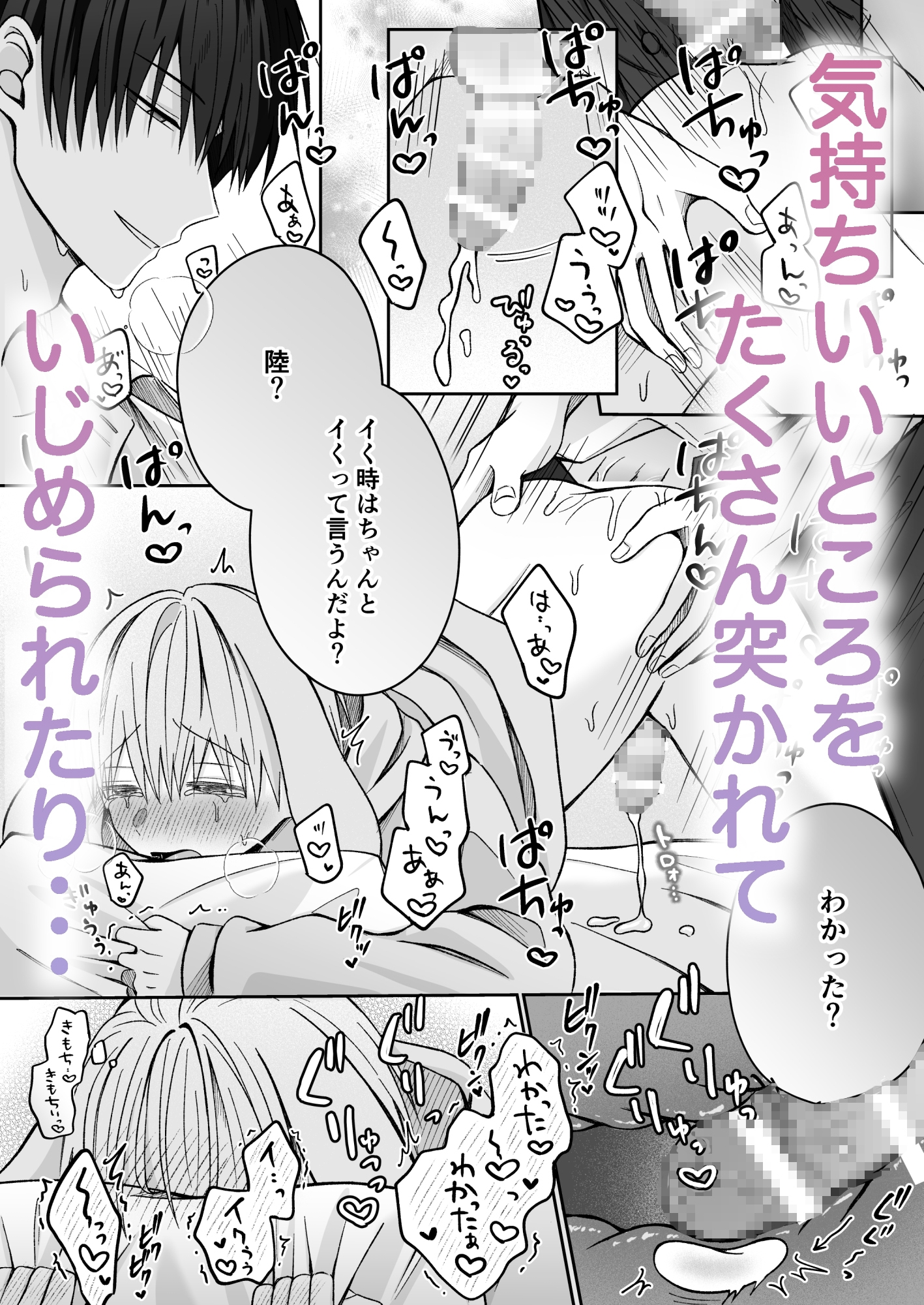 サンプルページ7