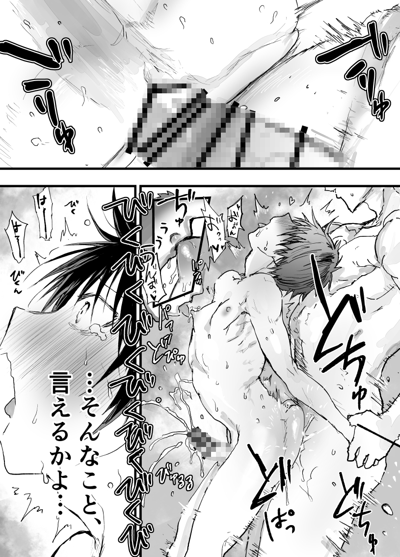 サンプルページ10