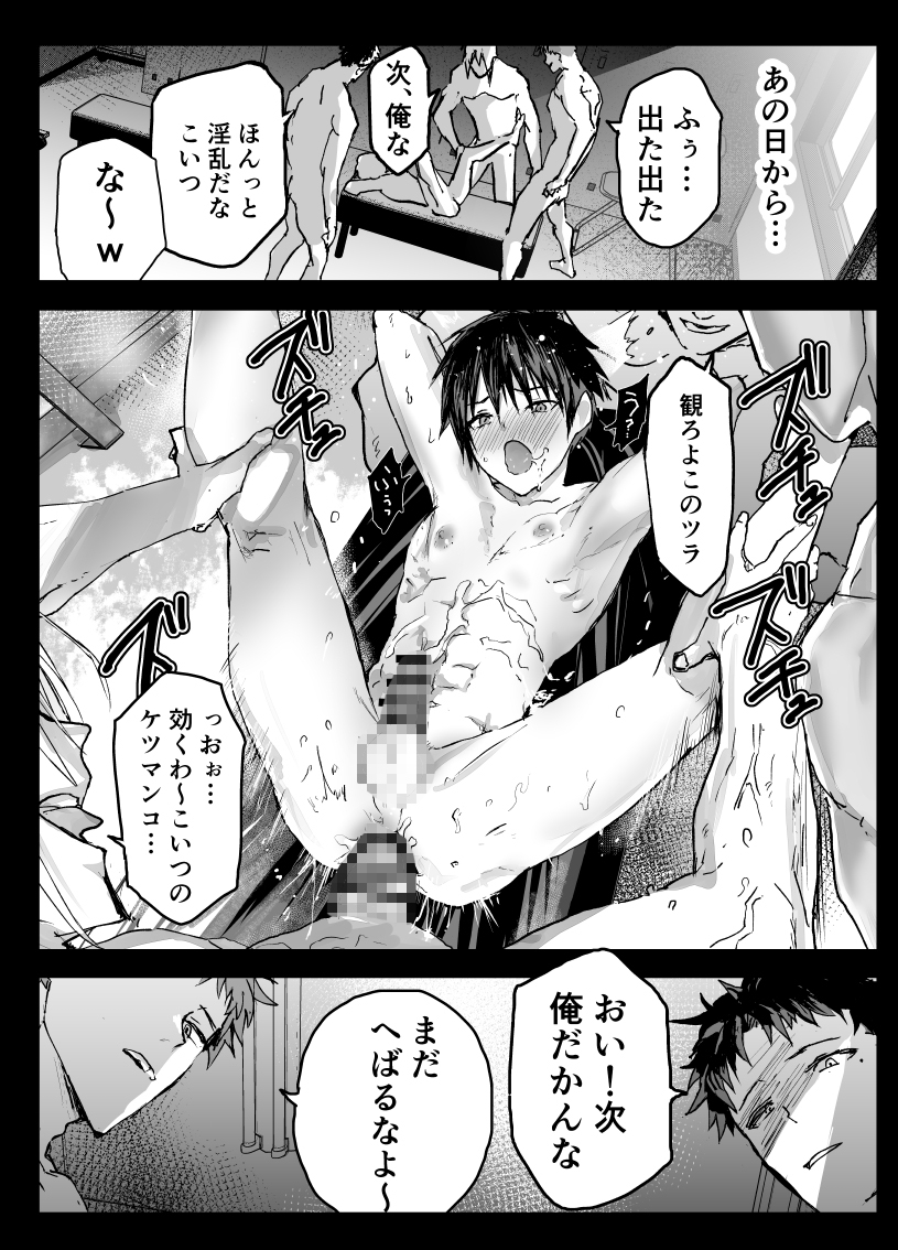 サンプルページ2