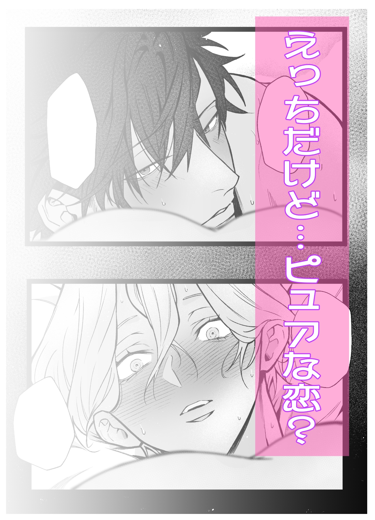 サンプルページ5