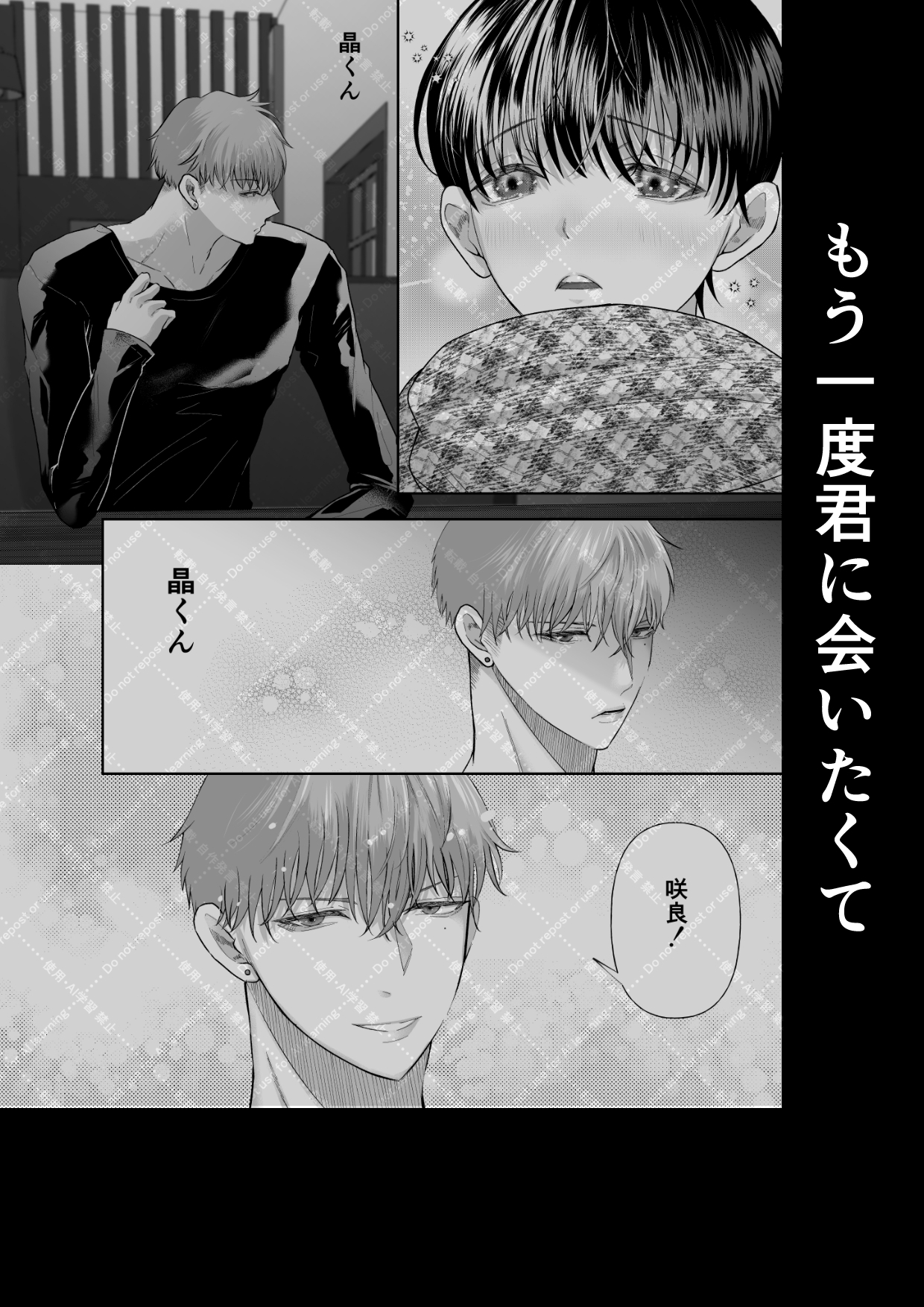 サンプルページ2