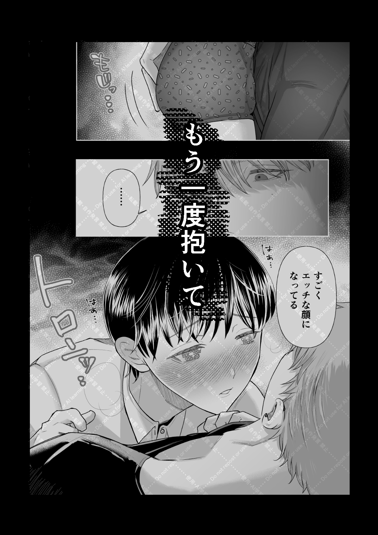 サンプルページ5