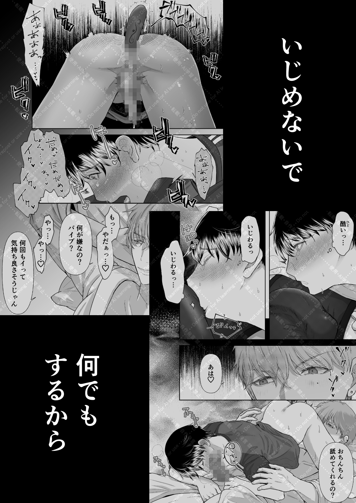 サンプルページ6