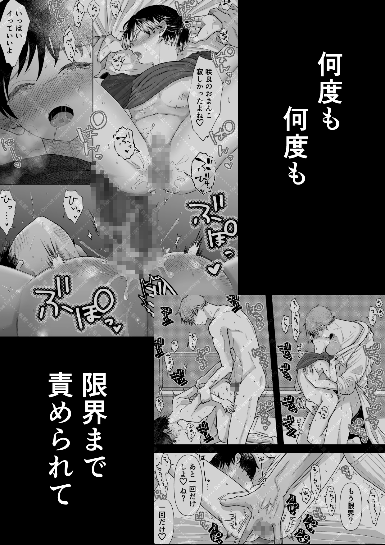 サンプルページ8