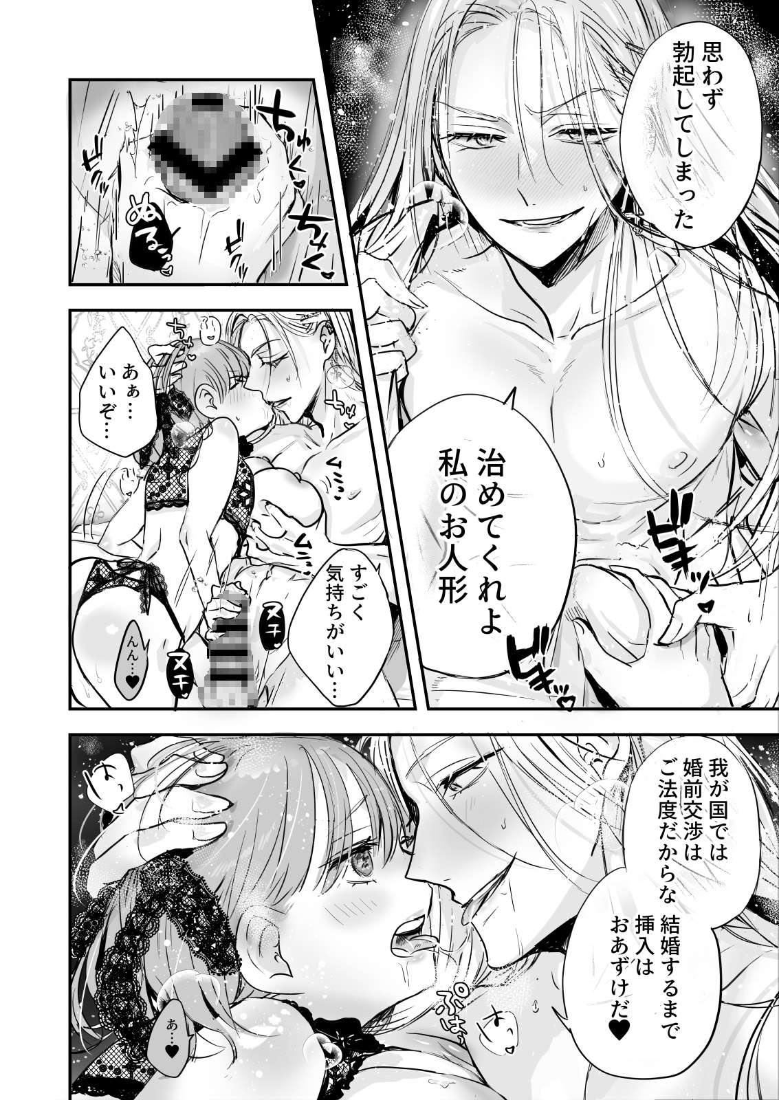 サンプルページ5