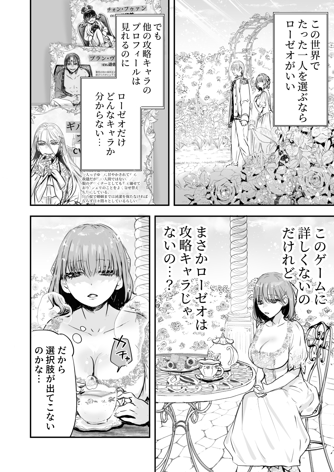 サンプルページ7