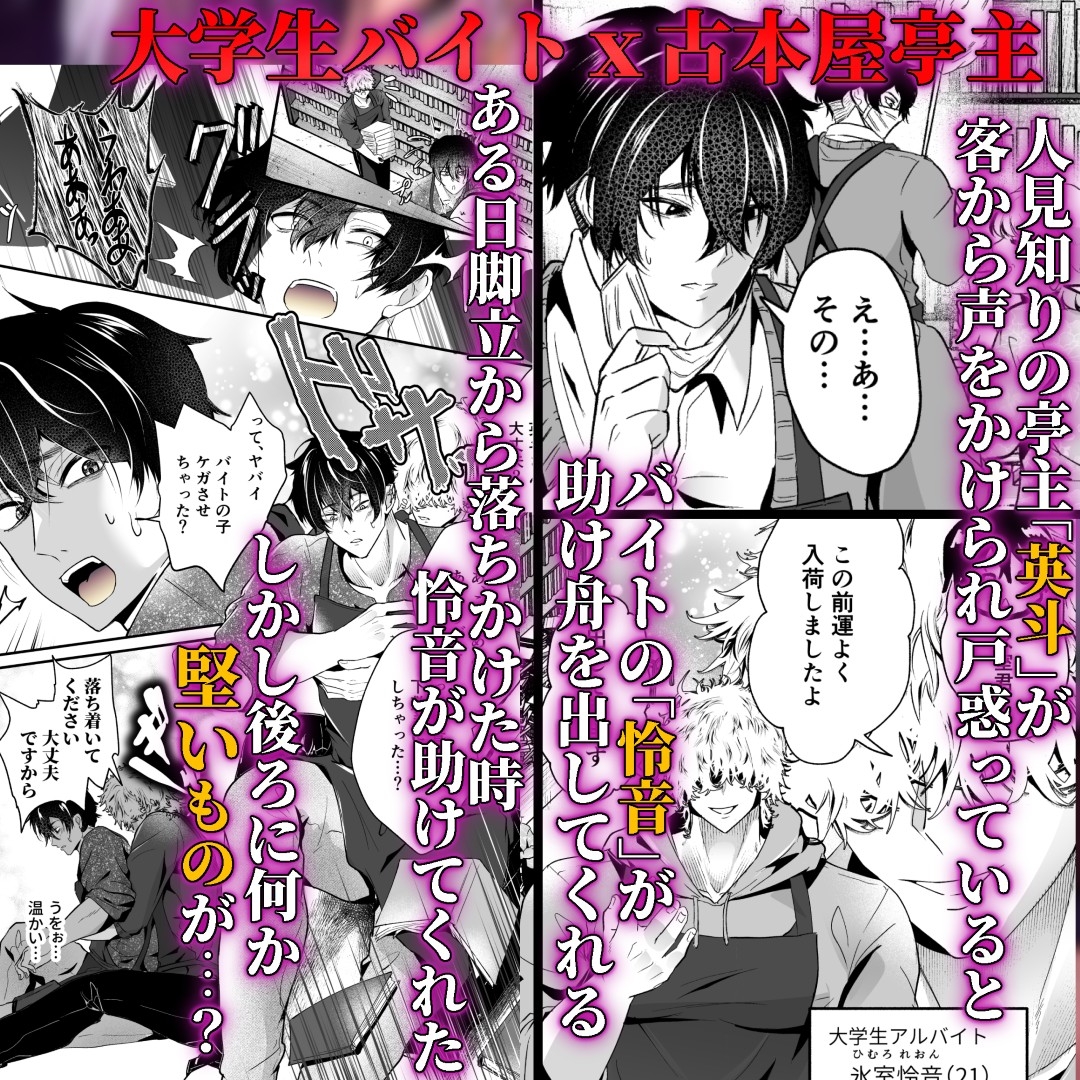 サンプルページ1