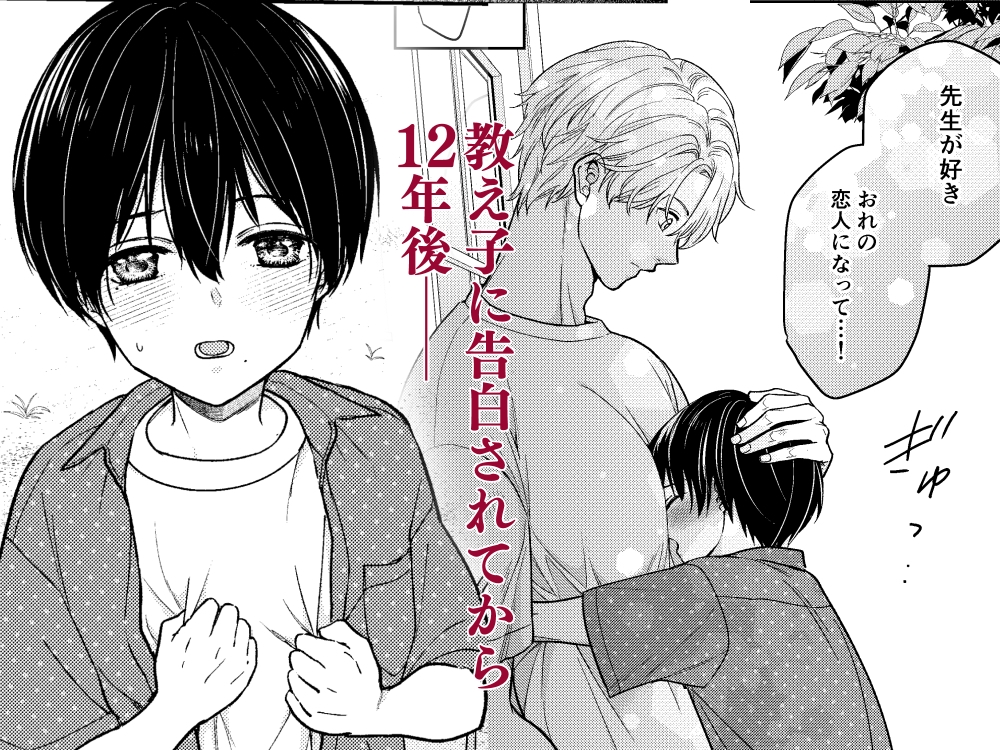 サンプルページ1