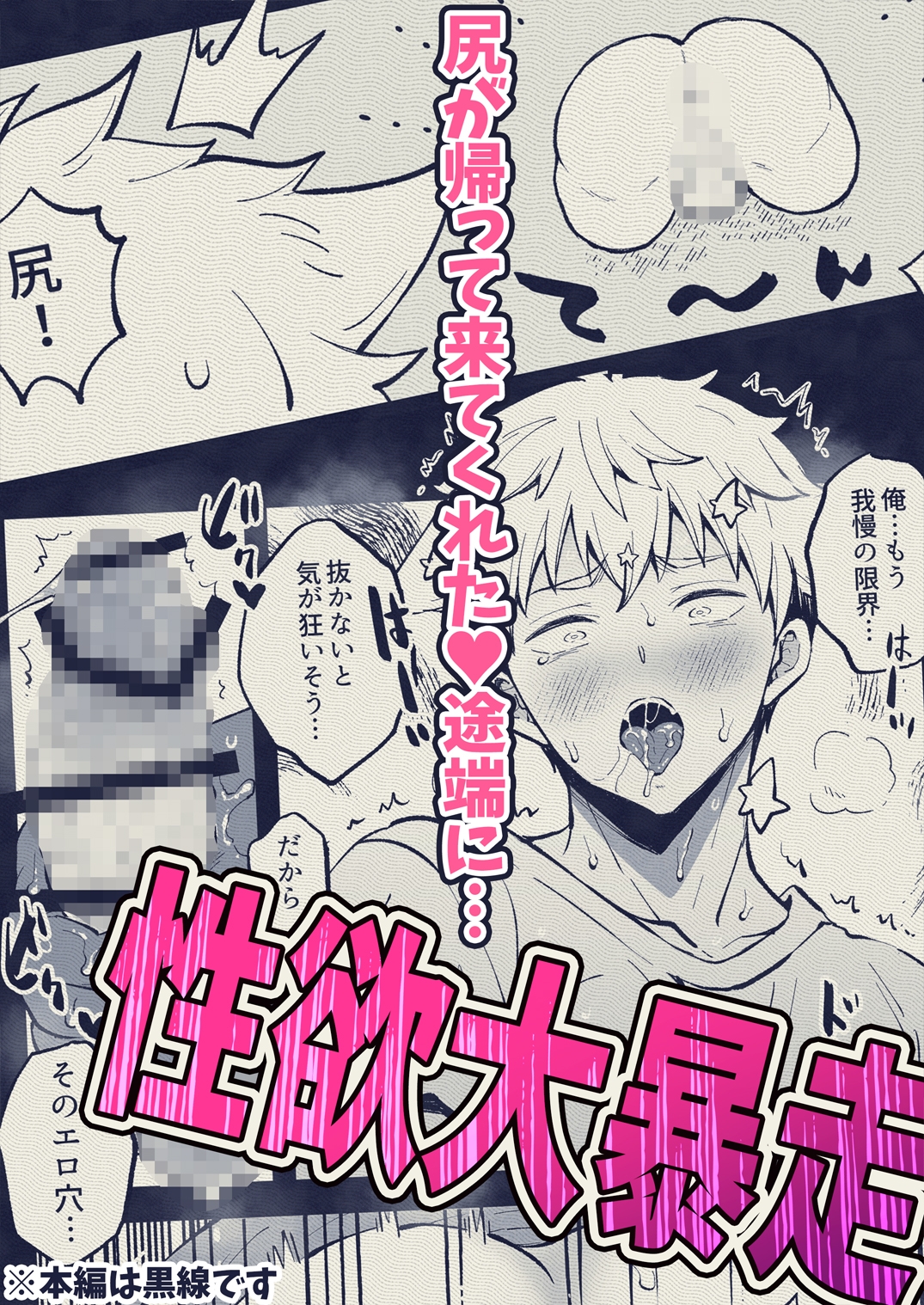 サンプルページ7