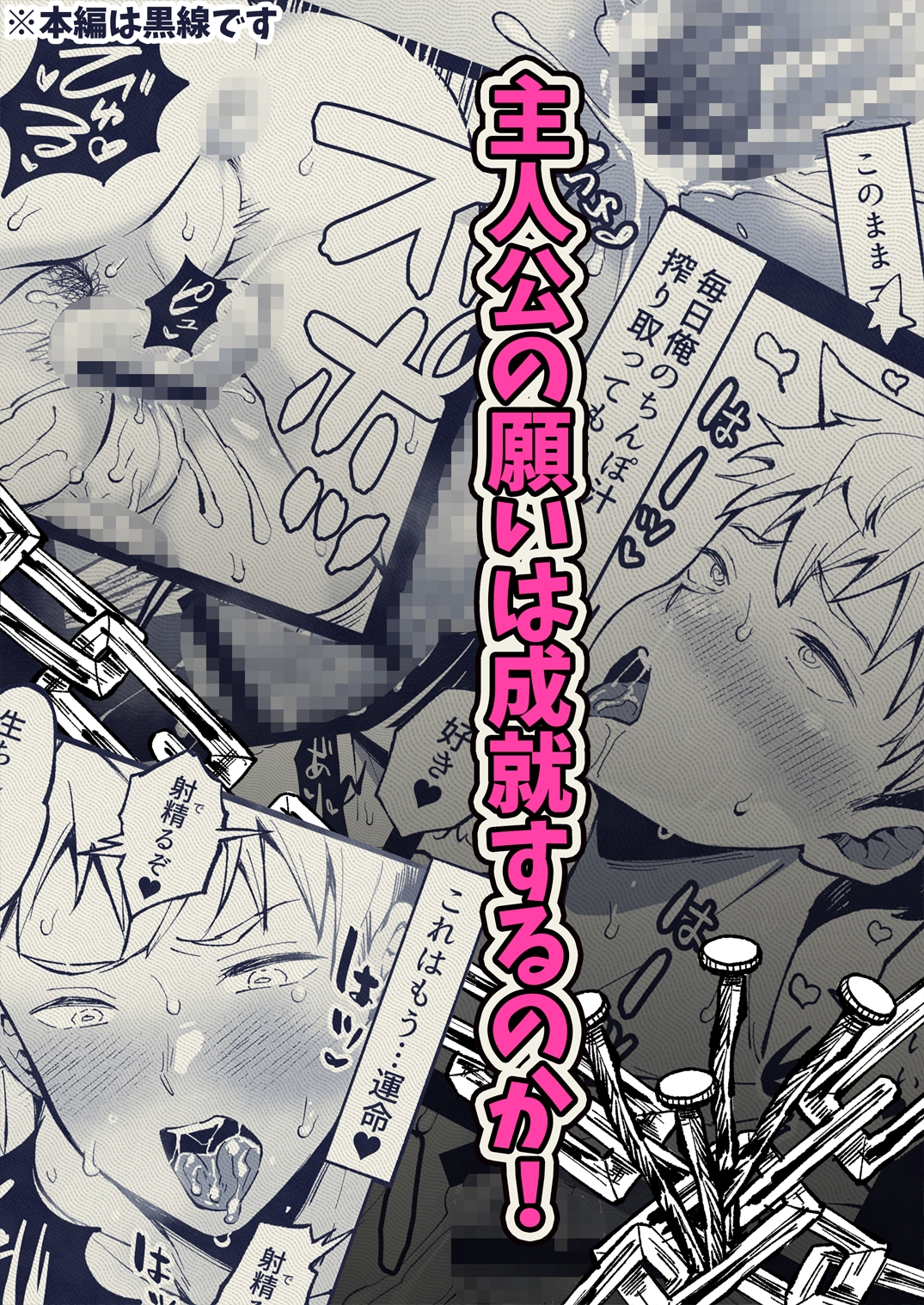 サンプルページ8