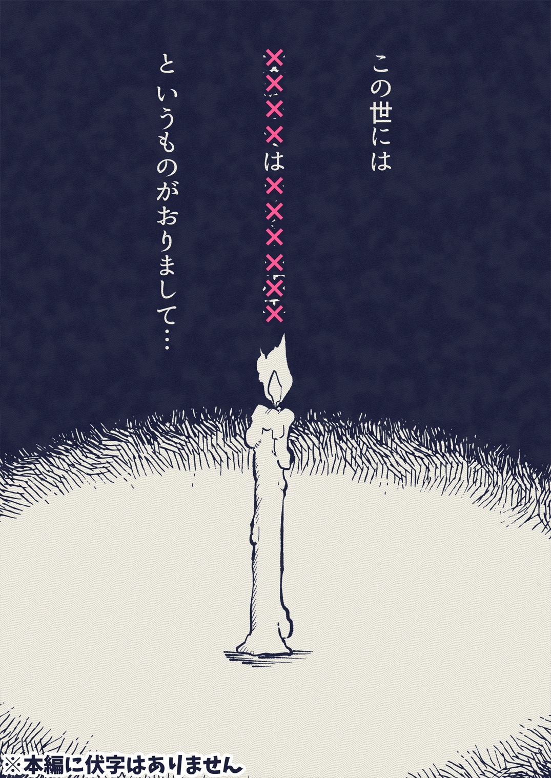 サンプルページ9