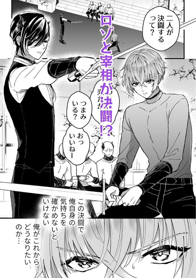 サンプルページ1