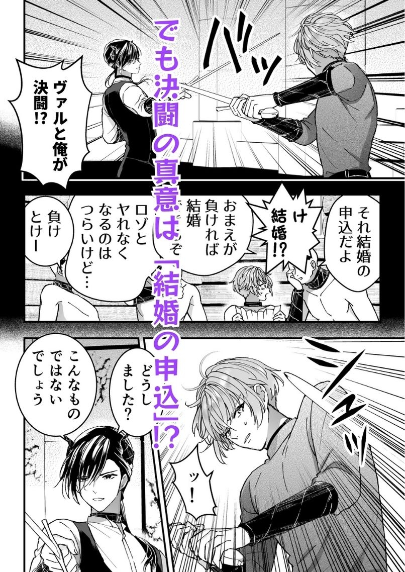 サンプルページ2