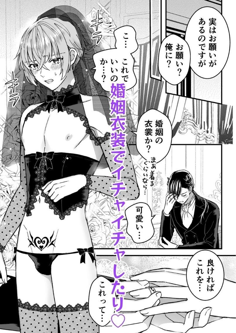 サンプルページ3