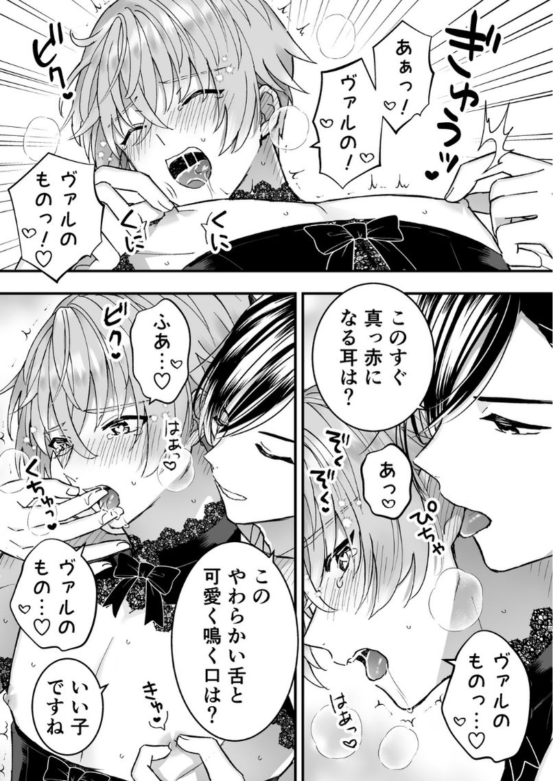 サンプルページ6