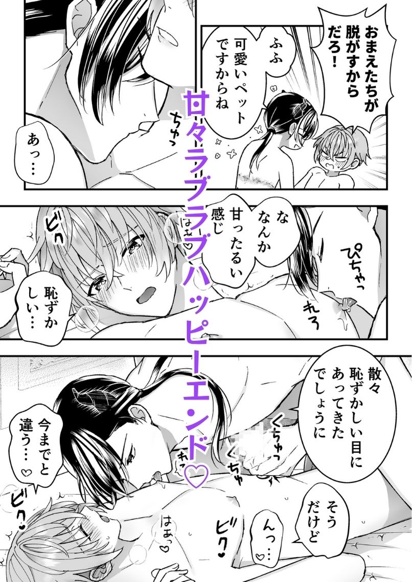 サンプルページ7