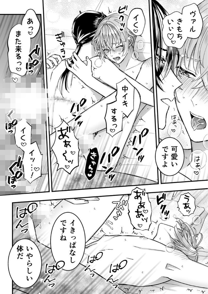 サンプルページ8