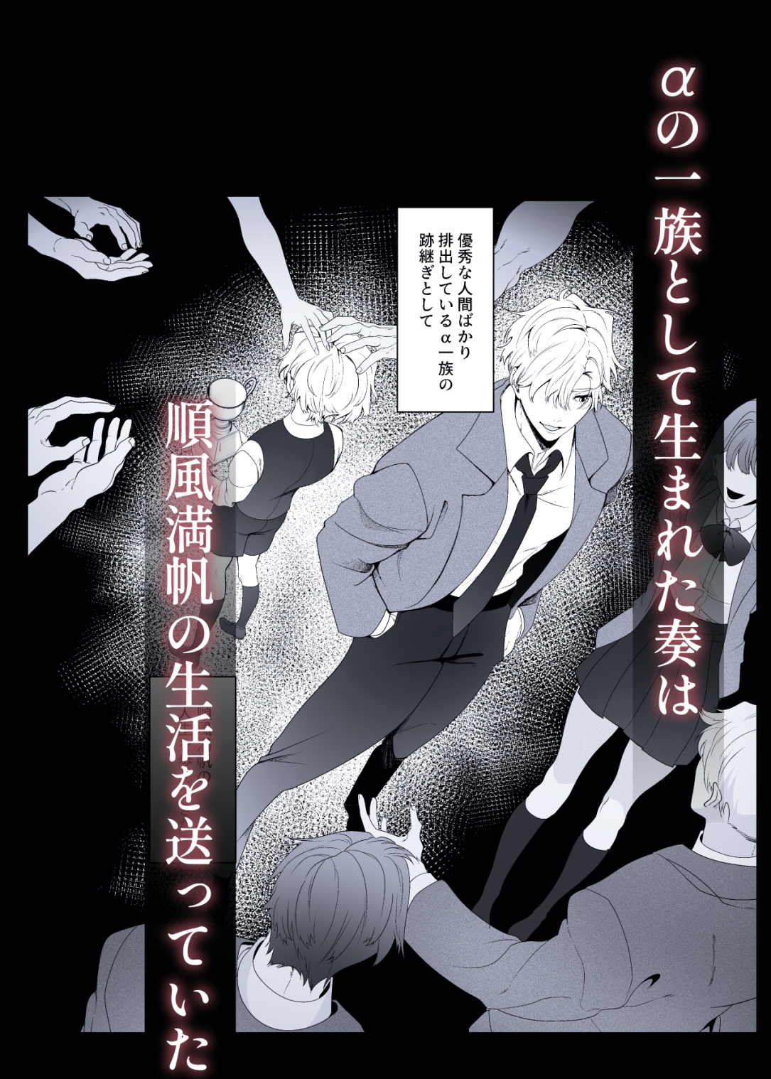 サンプルページ1