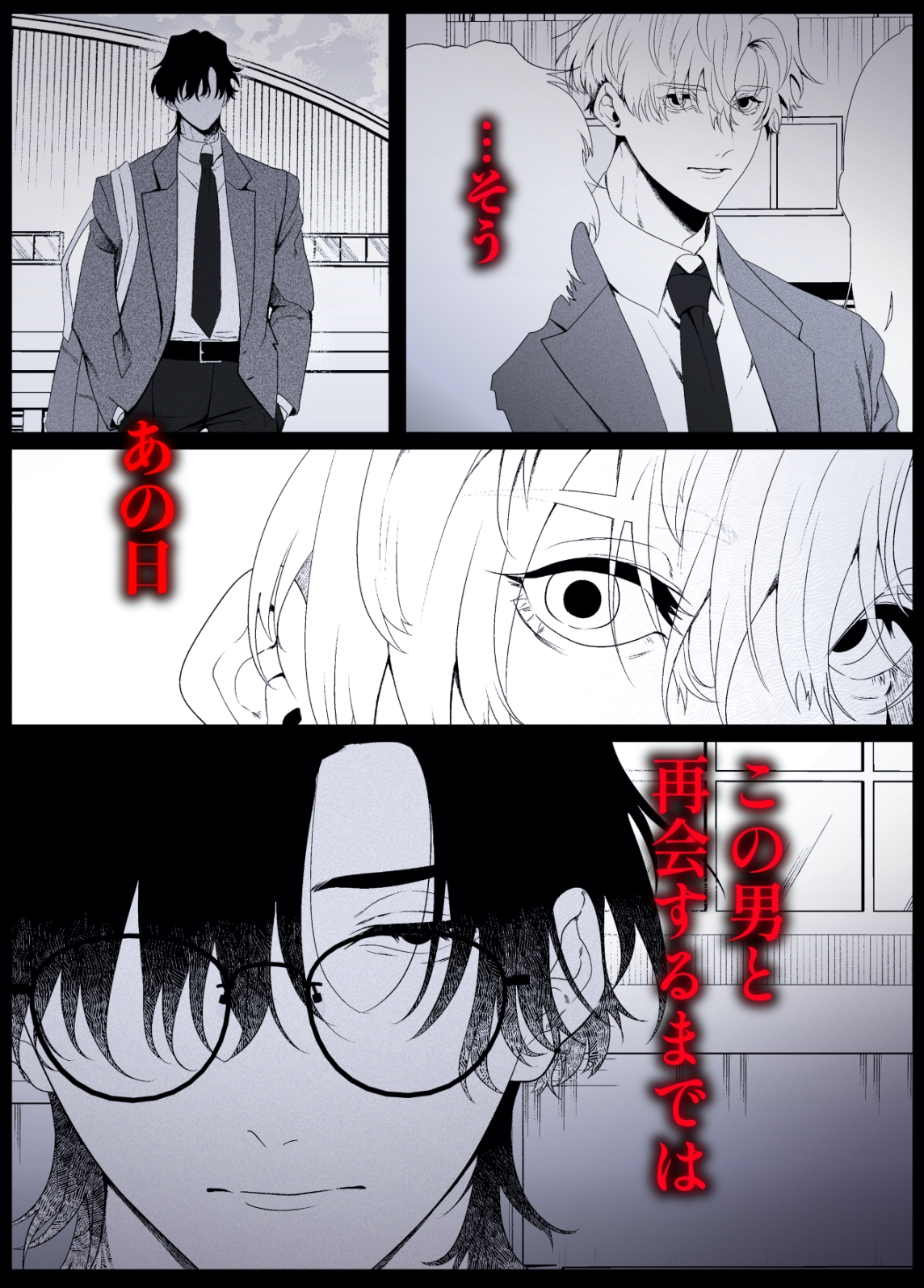 サンプルページ2