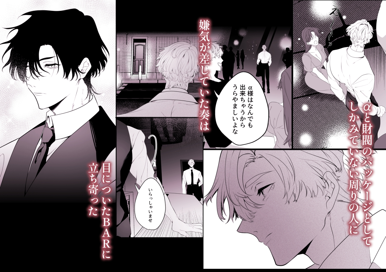 サンプルページ3