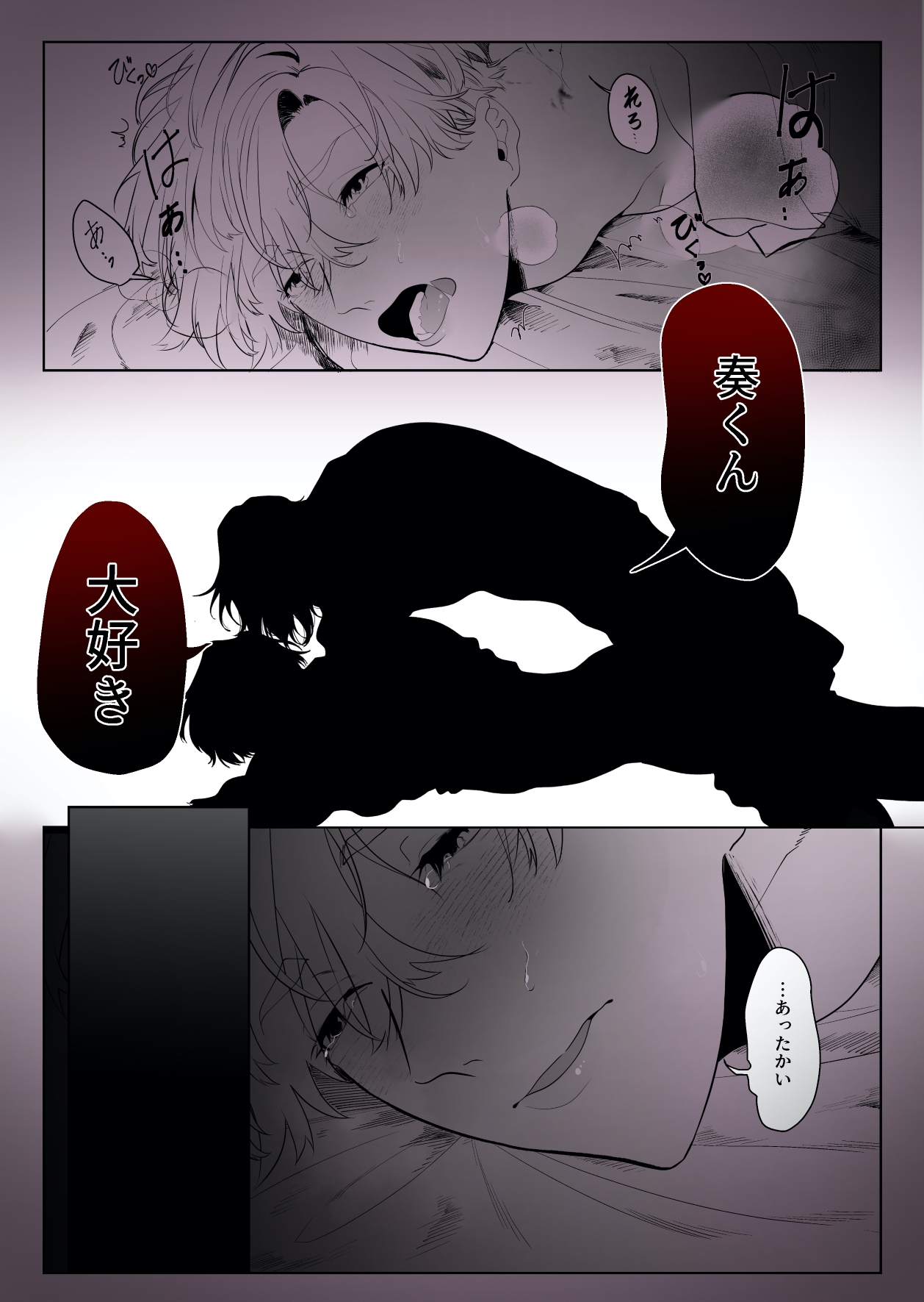 サンプルページ9