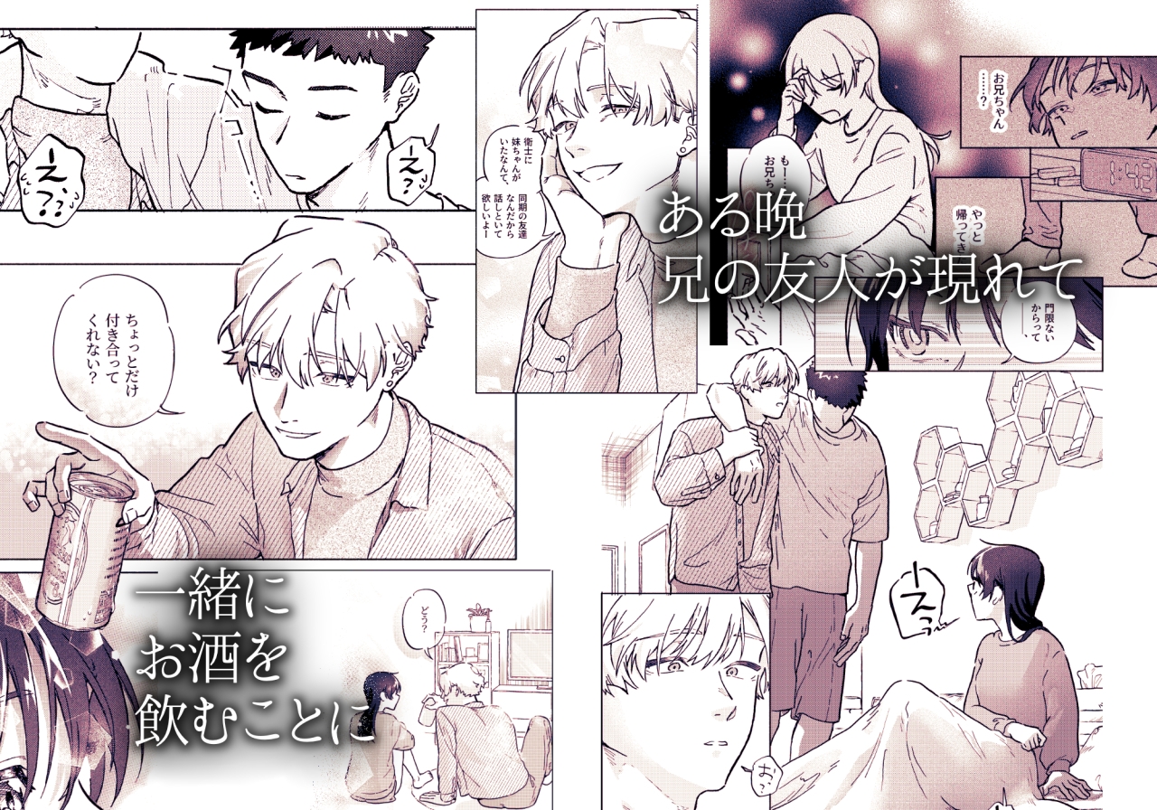 サンプルページ2