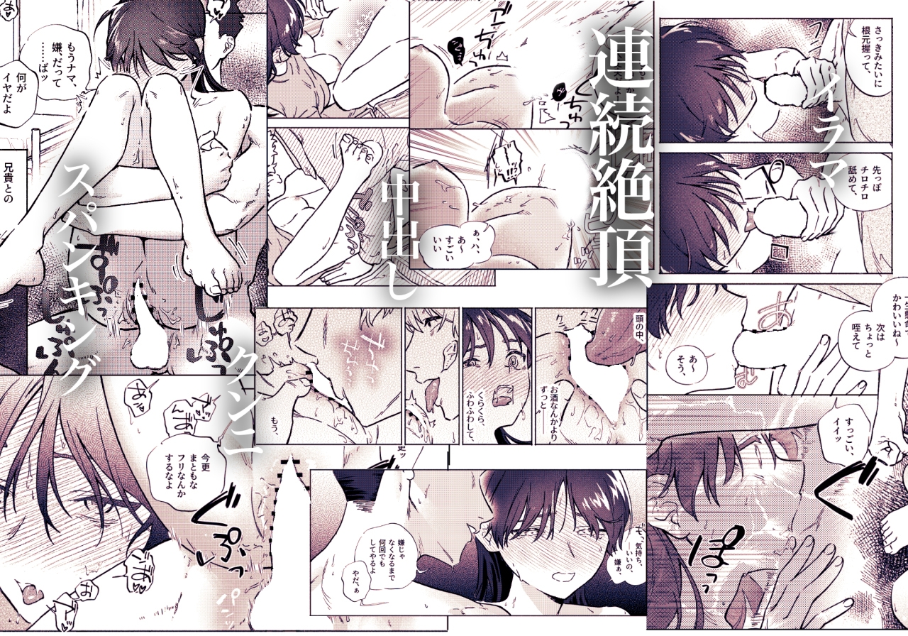 サンプルページ7