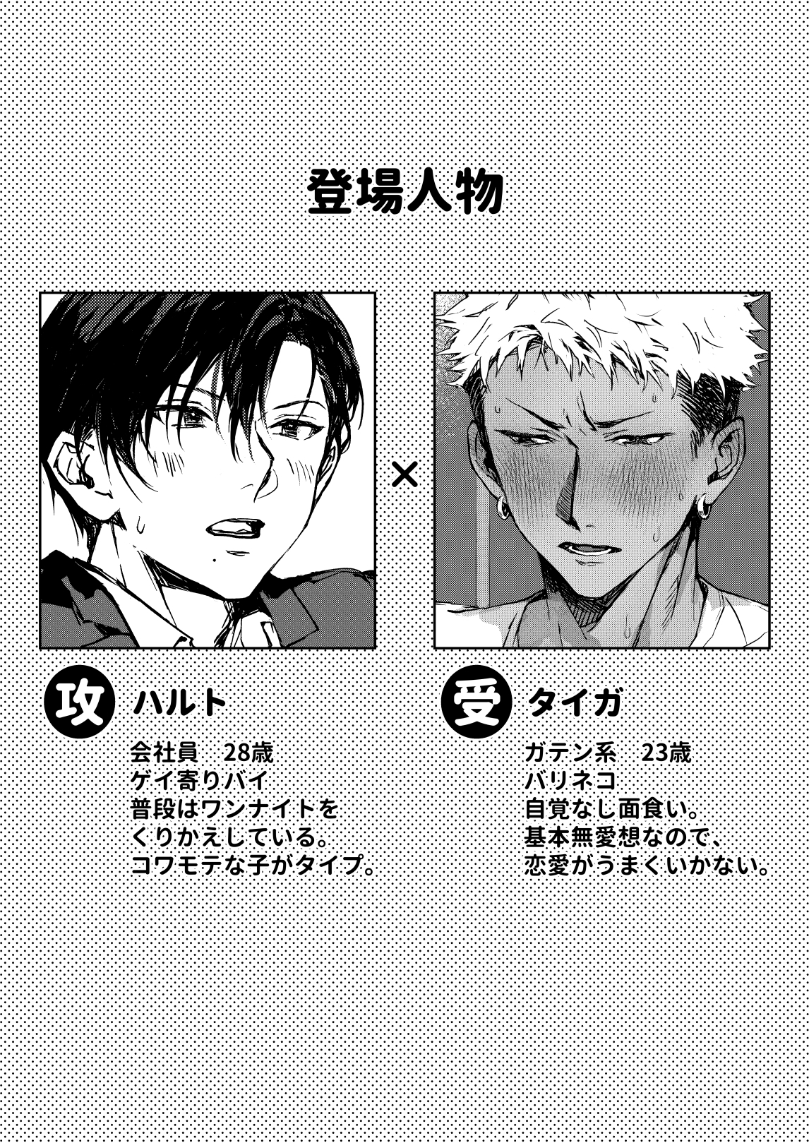 サンプルページ1