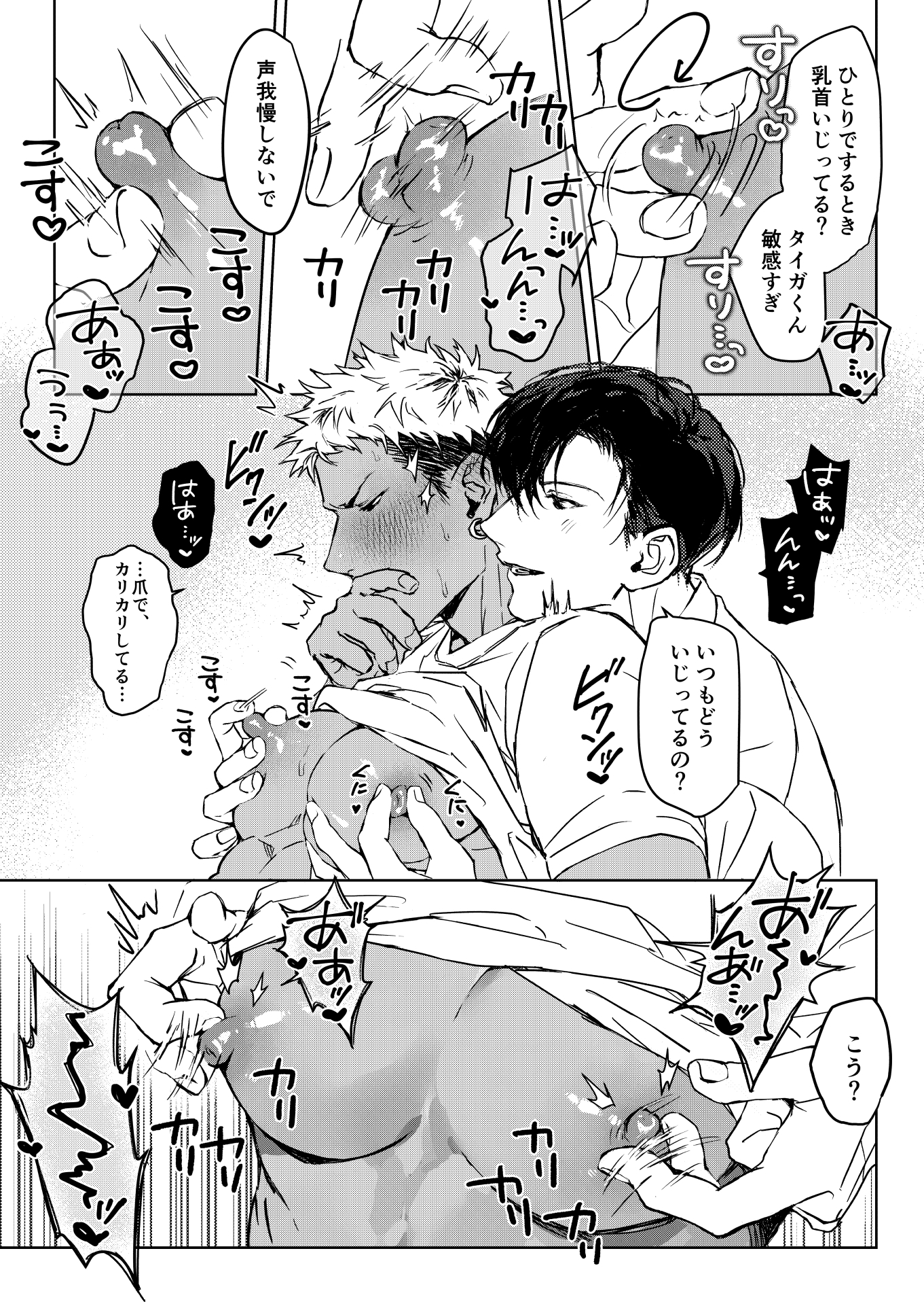 サンプルページ2