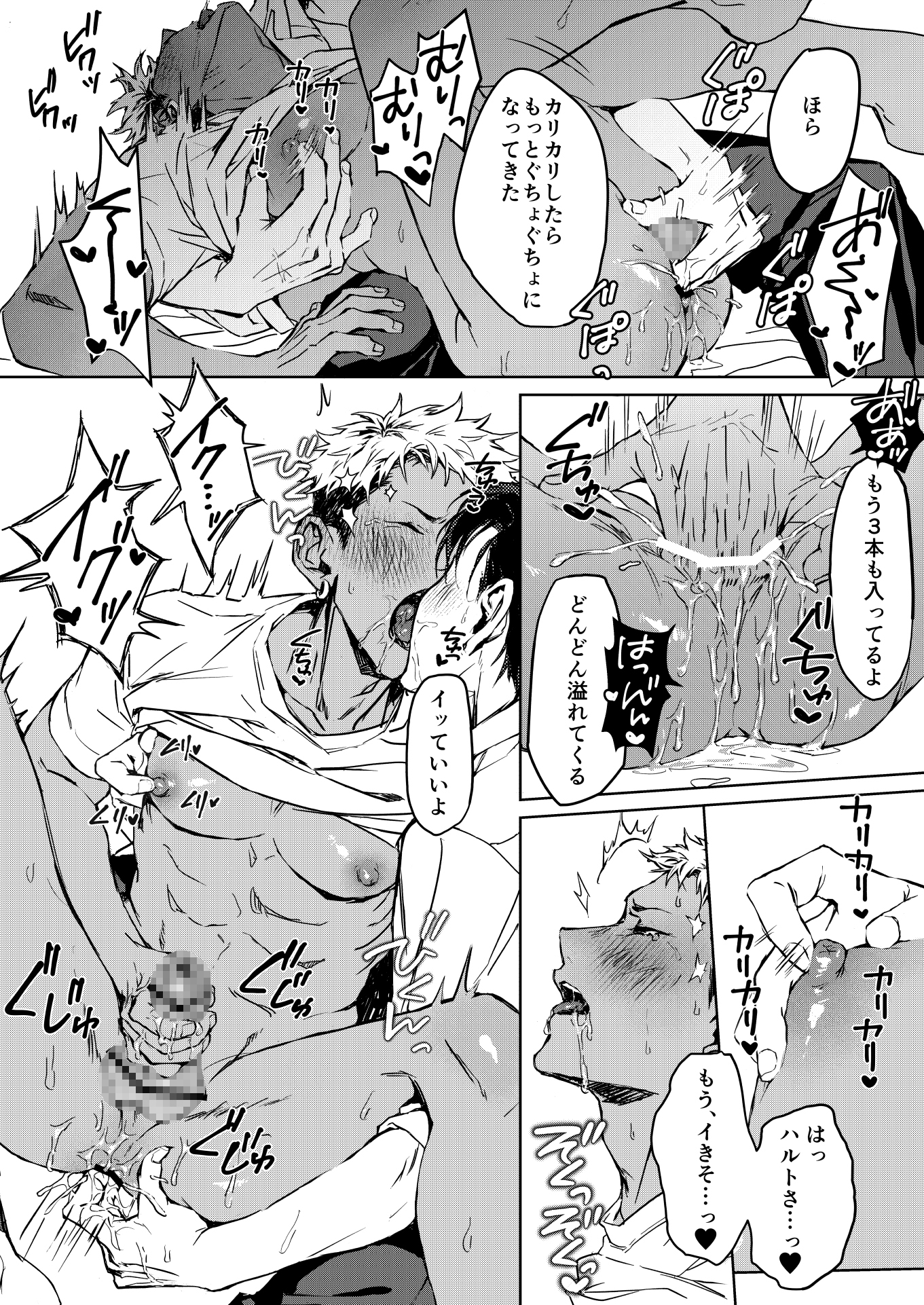 サンプルページ4