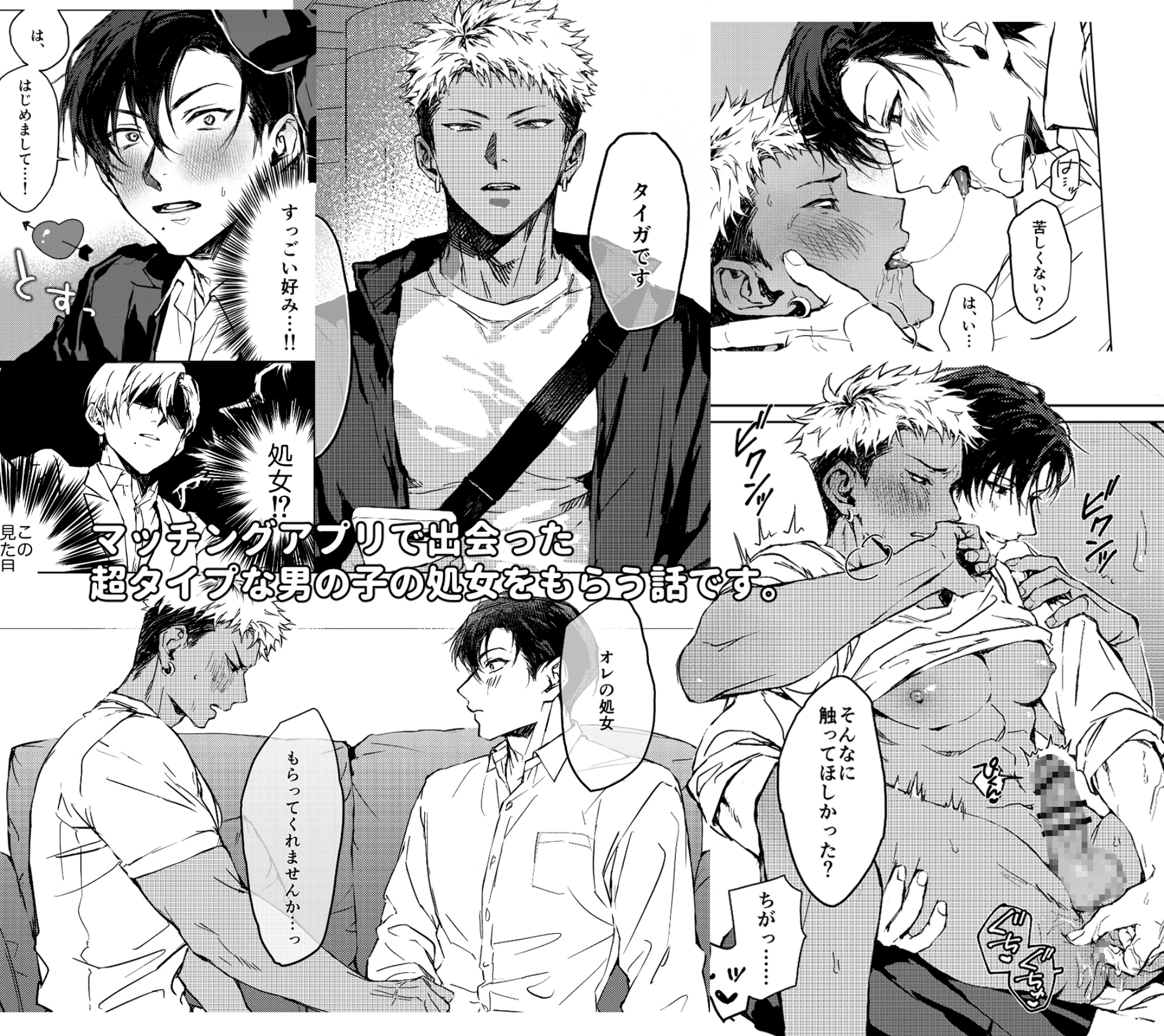 サンプルページ6