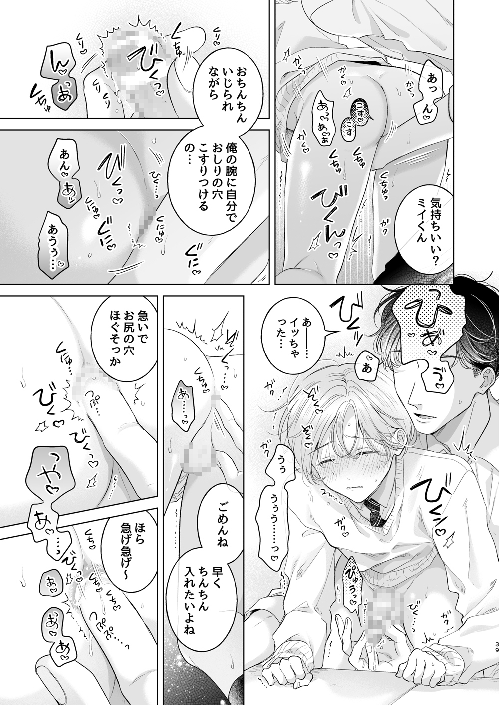 サンプルページ9